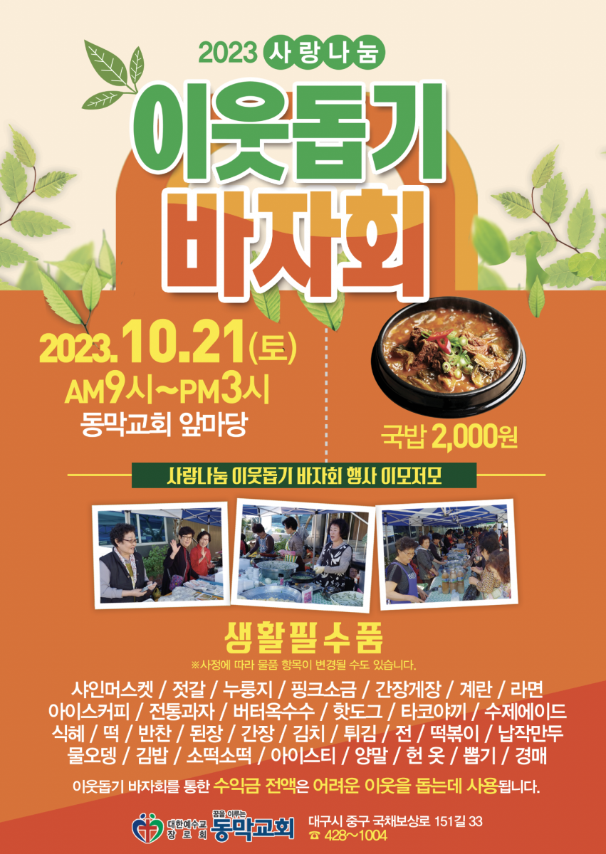 KakaoTalk_20230920_093557068.png