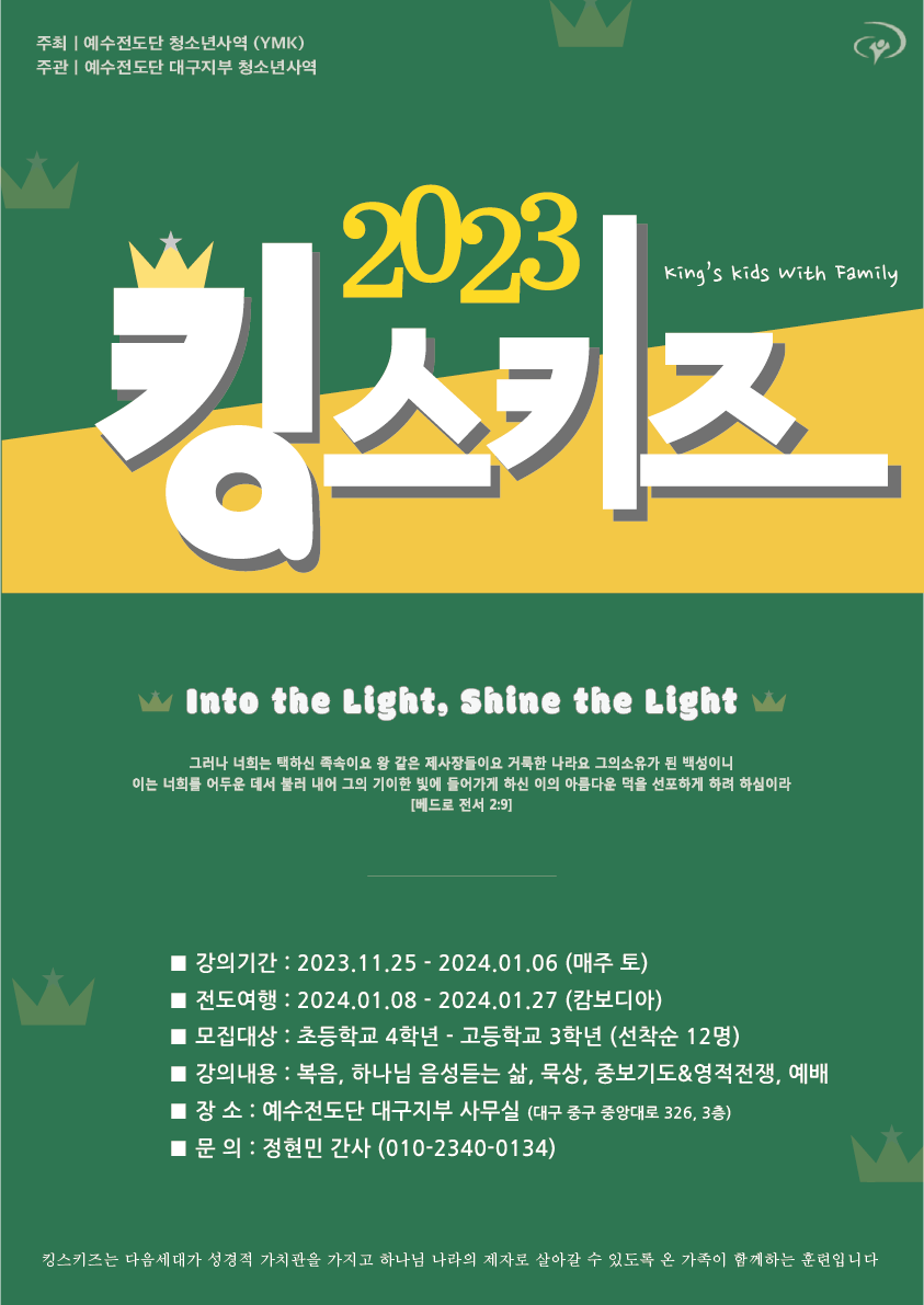 KakaoTalk_Photo_2023-11-03-13-11-01.png