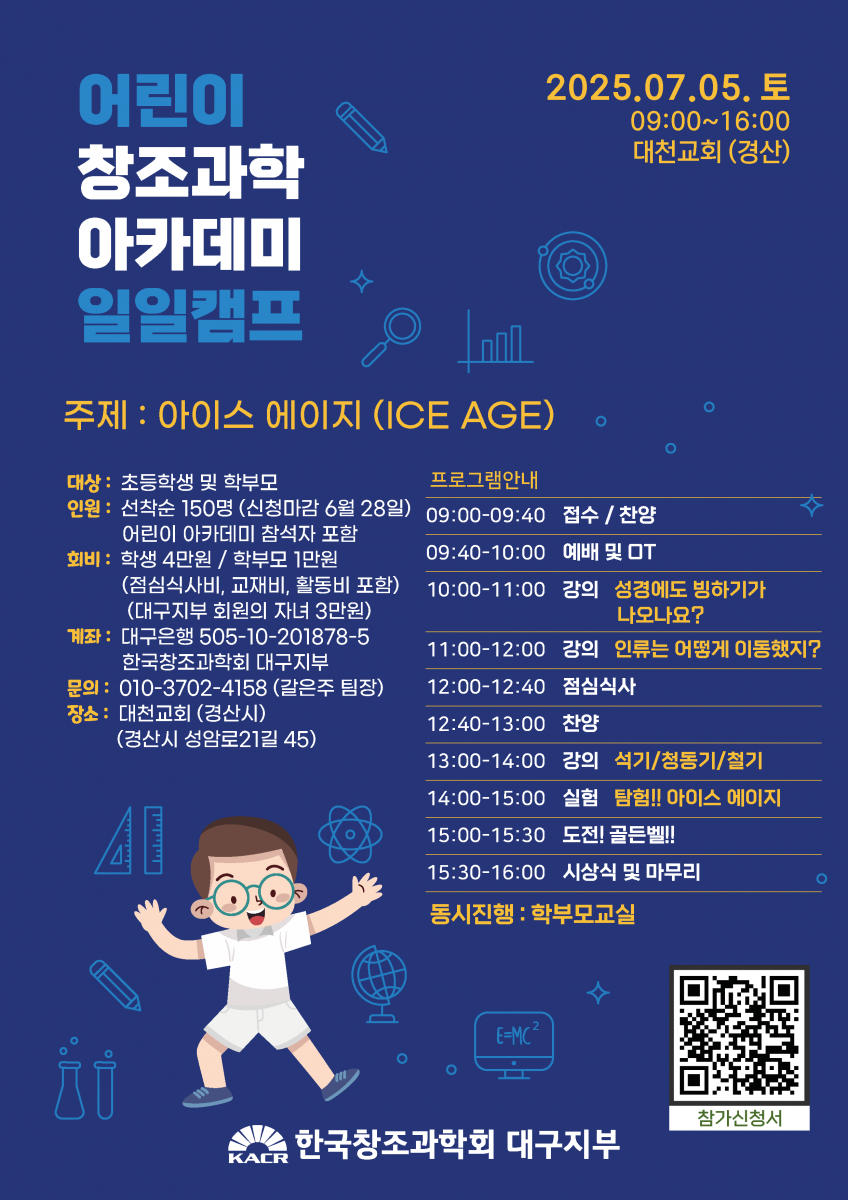 KakaoTalk_20250512_133450906.png