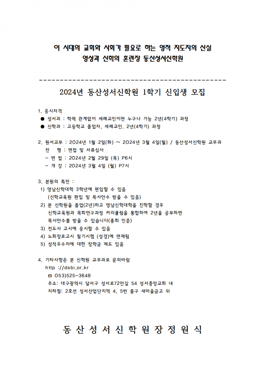 신입생 모집001.png