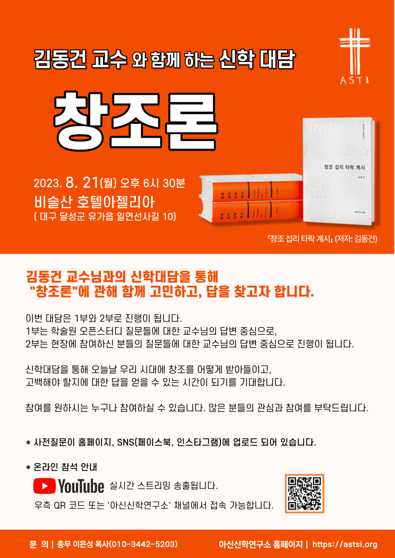 포스터 최종.png