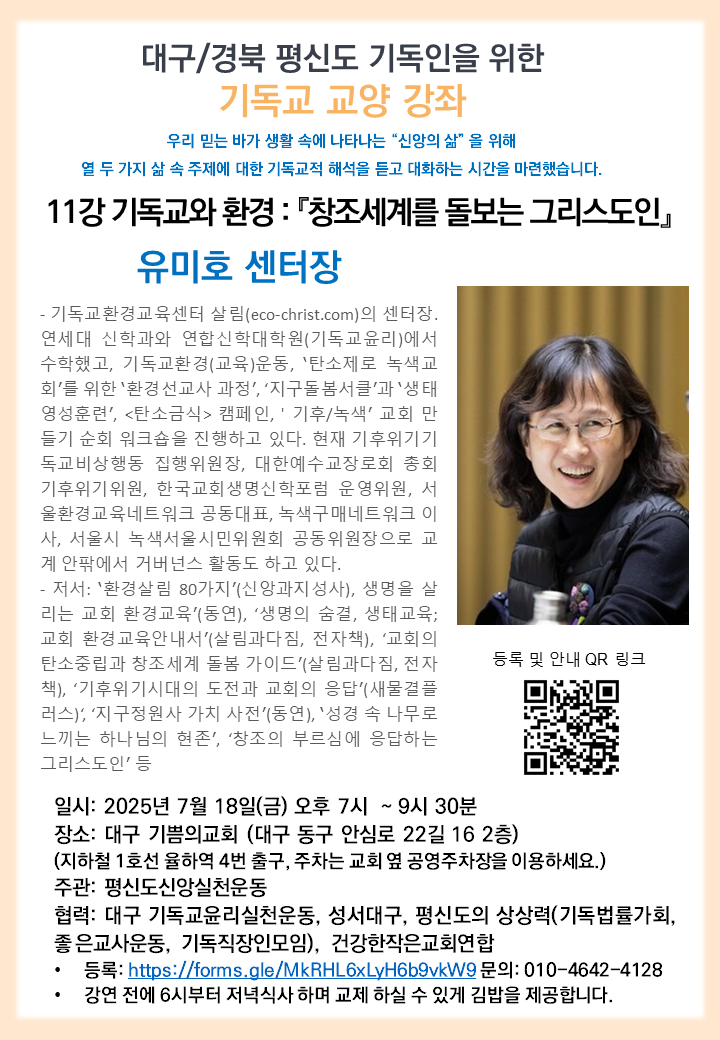11강 포스터.png
