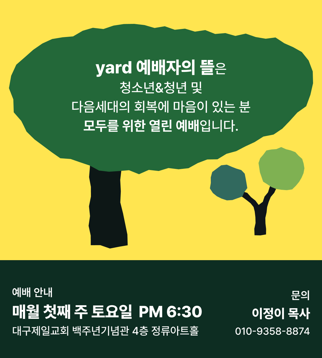 KakaoTalk_Image_2024-12-27-16-18-51_002.jpeg