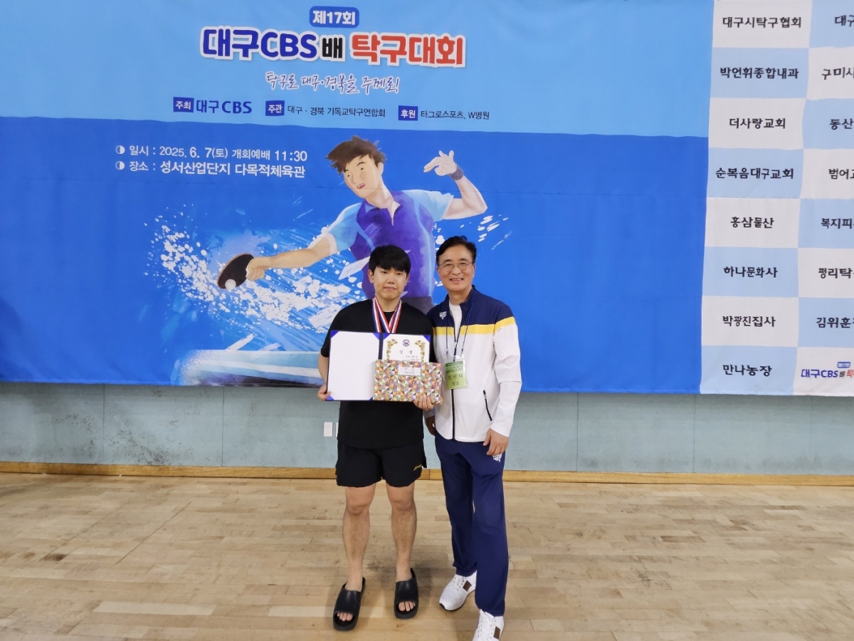 개인전 1부리그 우승.jpg