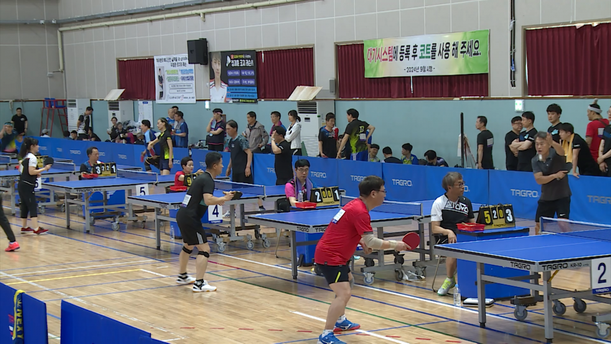 탁구대회3.png
