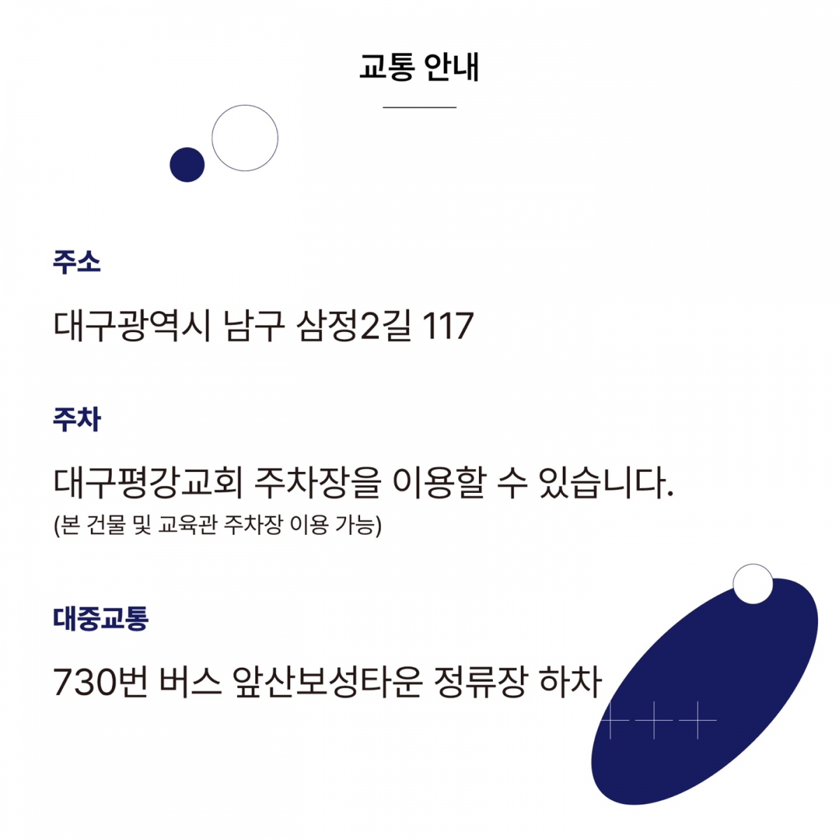 KakaoTalk_20231106_203836532_02.jpg