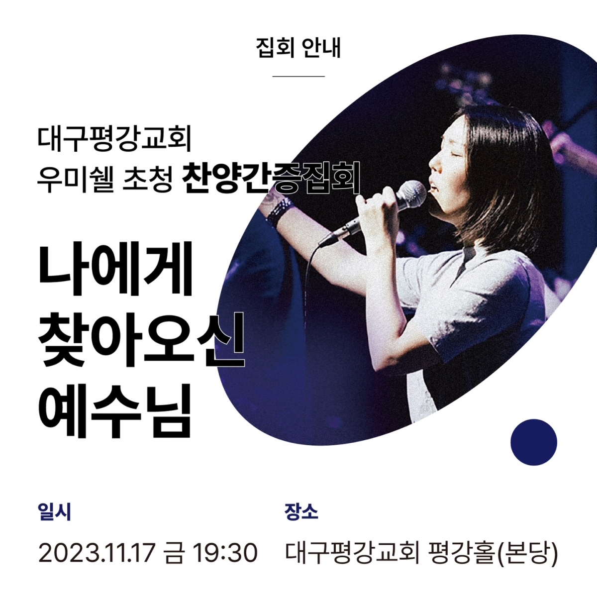KakaoTalk_20231106_203836532_01.jpg