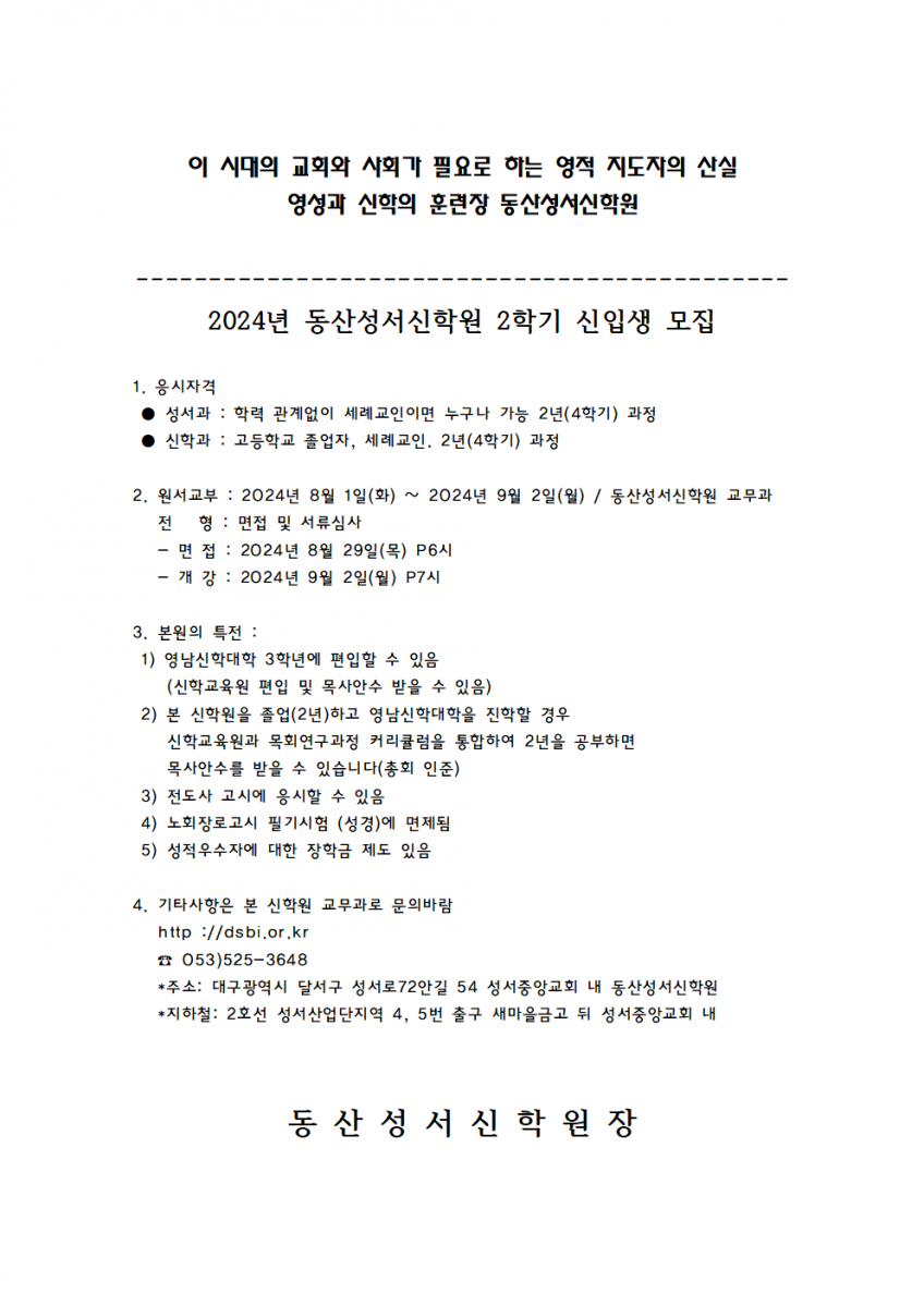 신입생 모집001.png